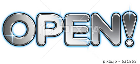Open ロゴ ｏｐｅｎ 文字のイラスト素材