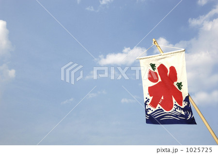 かき氷 旗 氷 印の写真素材