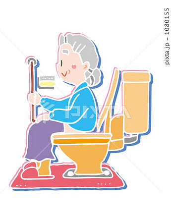 トイレ おばあさん イラスト 全身のイラスト素材