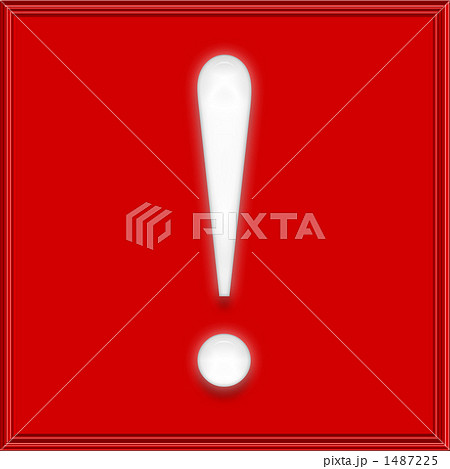 ビックリマークのイラスト素材