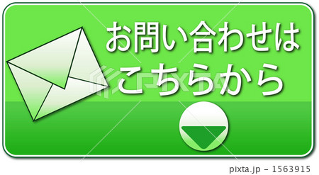 お問い合わせはこちらからお願いします☺︎ お問い合わせフォーム｜株式会社 轟製作所