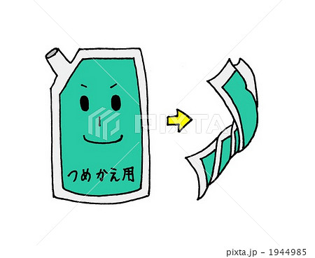 ゴミ問題のイラスト素材