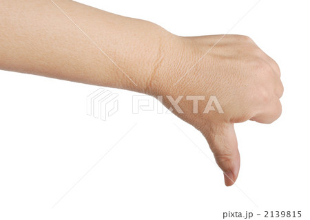 手 ブーイング 駄目 親指の写真素材