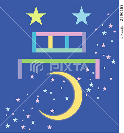 デザイン アート 文字 漢字のイラスト素材 Pixta