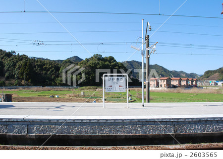 上岡駅 田舎 駅 ホームの写真素材