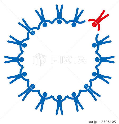 人々 コミュニティ 入る 握るのイラスト素材