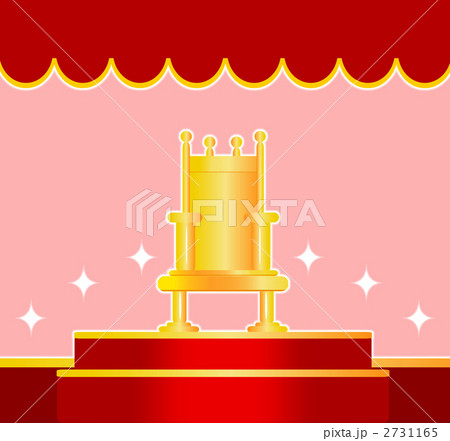 王座 椅子 王様の椅子 王様のイスのイラスト素材