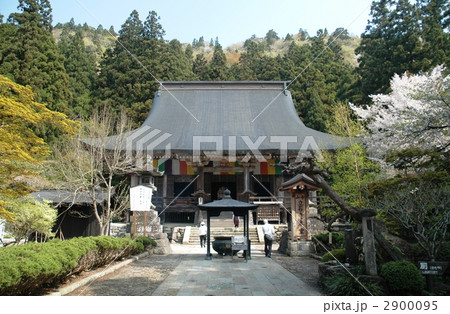 立石寺 山寺 貞観年間 悪縁切り寺の写真素材