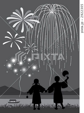 浴衣 水ヨーヨー ヨーヨー 女の子のイラスト素材 Pixta