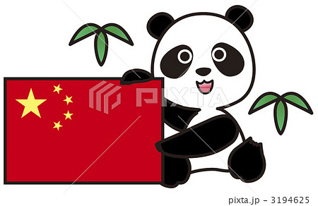 パンダ 中国 国旗 五星紅旗の写真素材