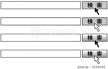 検索窓のイラスト素材