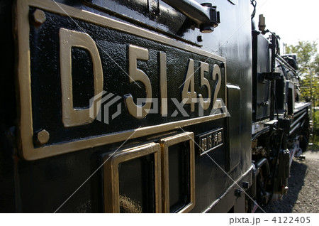 銘板 D51 蒸気機関車の写真素材 - PIXTA