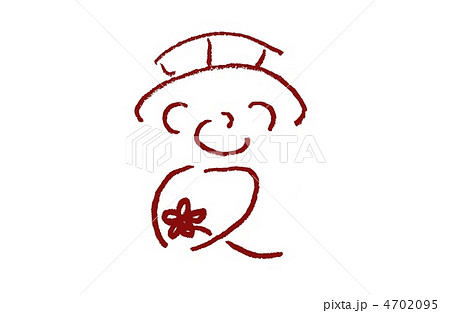 漢字 愛 文字 言葉のイラスト素材