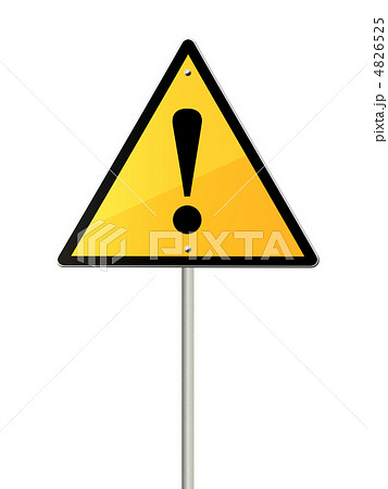 標識 道路標識 交通標識 ビックリマーク 三角の写真素材
