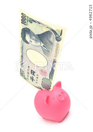 千円の写真素材