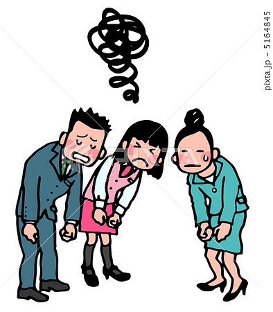 連帯責任のイラスト素材