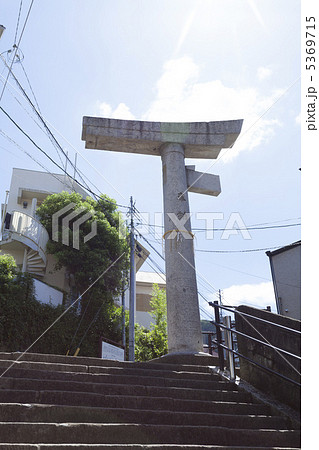 片足鳥居の写真素材