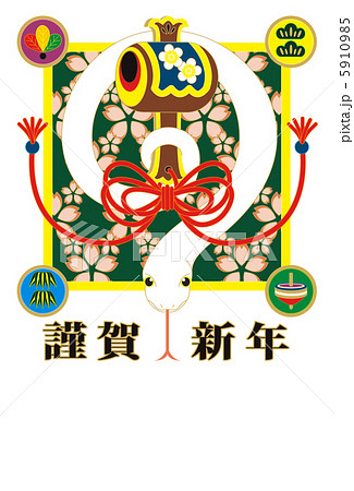 打ち出の小槌 蛇 干支 縁起物の写真素材 - PIXTA 打ち出の小槌 蛇 干支 縁起物の写真素材 - PIXTA
