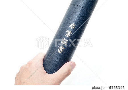 卒業証書 手 左手の写真素材