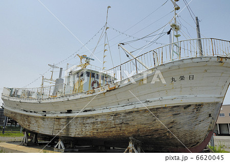みちのく北方漁船博物館 東北の写真素材