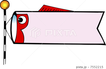 フレーム 子供の日 飾り枠 鯉のぼりのイラスト素材