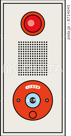 火災報知設備のイラスト素材