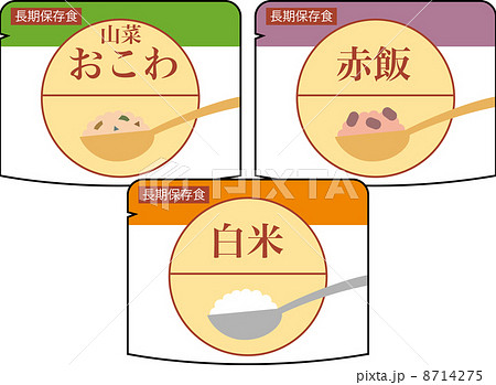 ベクター 防災 非常食 クリップアートのイラスト素材