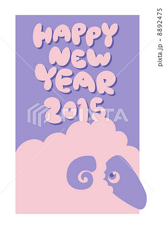 Happynewyear ロゴ 英文 年賀状素材のイラスト素材