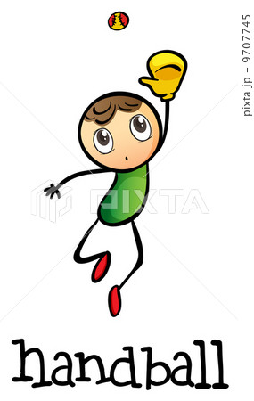 人物 子供 ボール投げ イラスト 挿絵 小さい 投げる 玉のイラスト素材