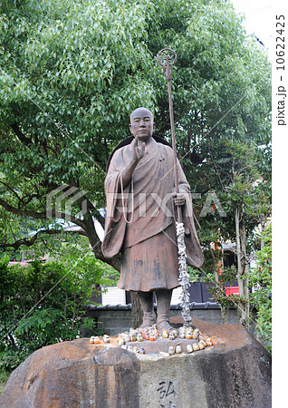 弘法大師の杖の写真素材