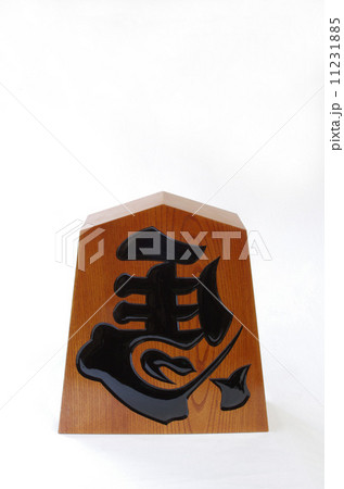 午 馬 置物 迫力の写真素材 午 馬 置物 迫力の写真素材