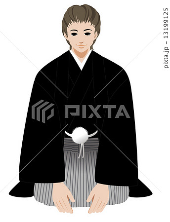 正座 男性 袴 和服のイラスト素材