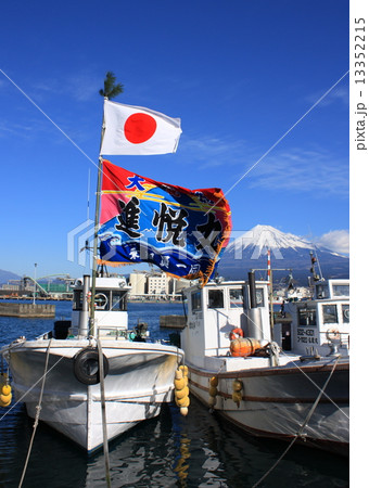 田子の浦港 日の丸 大漁旗 漁船の写真素材 Pixta