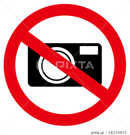 写真撮影禁止のイラスト素材