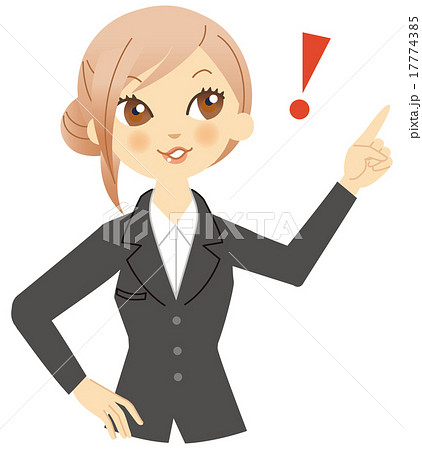 それだのイラスト素材