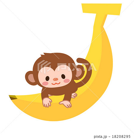 ニホンザル バナナ 猿 ベクターのイラスト素材