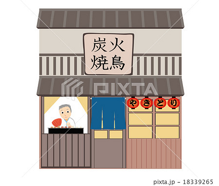 焼鳥屋のイラスト素材