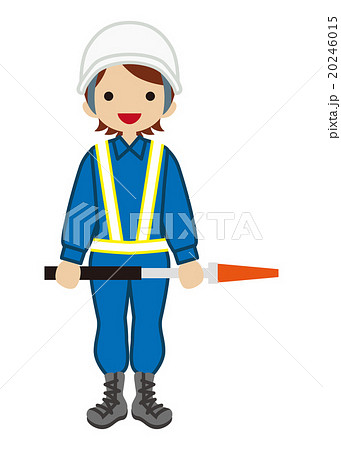 交通誘導員のイラスト素材