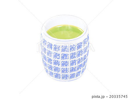 寿司湯呑のイラスト素材 寿司湯呑のイラスト素材