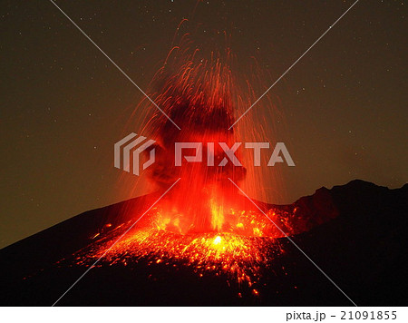 火山 桜島 火口 マグマの写真素材