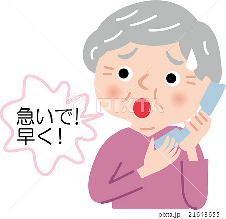 心肺停止のイラスト素材