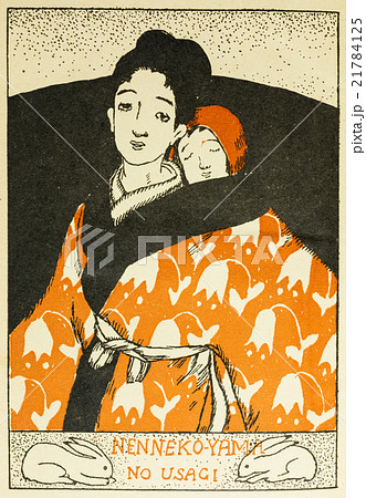 竹久夢二　四季の詩　オレンジカードのみ 竹久夢二のイラスト素材 - PIXTA