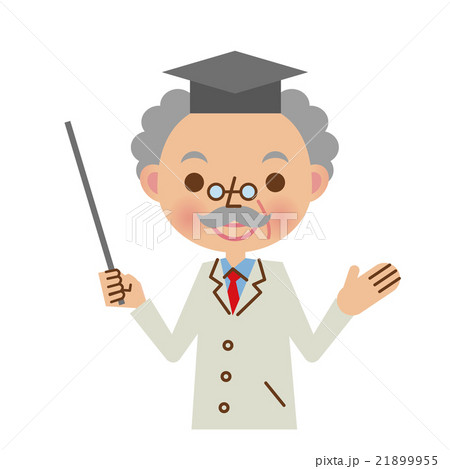 学者のイラスト素材