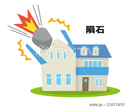 隕石落下のイラスト素材