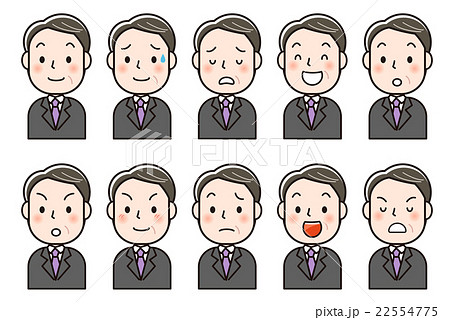 男性 表情 喜怒哀楽 男のイラスト素材