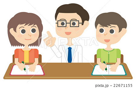 学習塾のイラスト素材