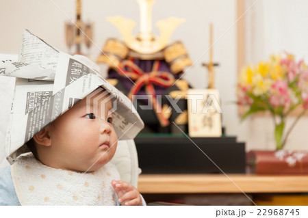 赤ちゃん 端午の節句 初節句 新聞紙兜の写真素材