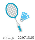 バドミントンのラケットと羽のイラスト素材