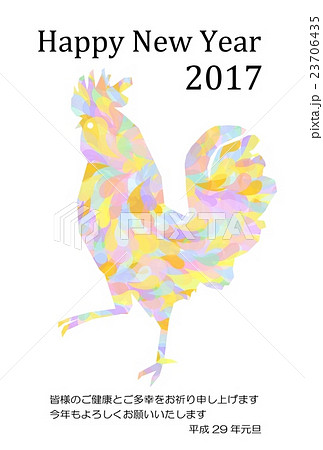 年賀状 17 鳥 挨拶状のイラスト素材