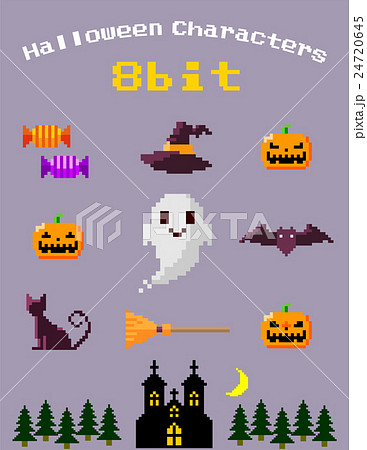 8bitのイラスト素材